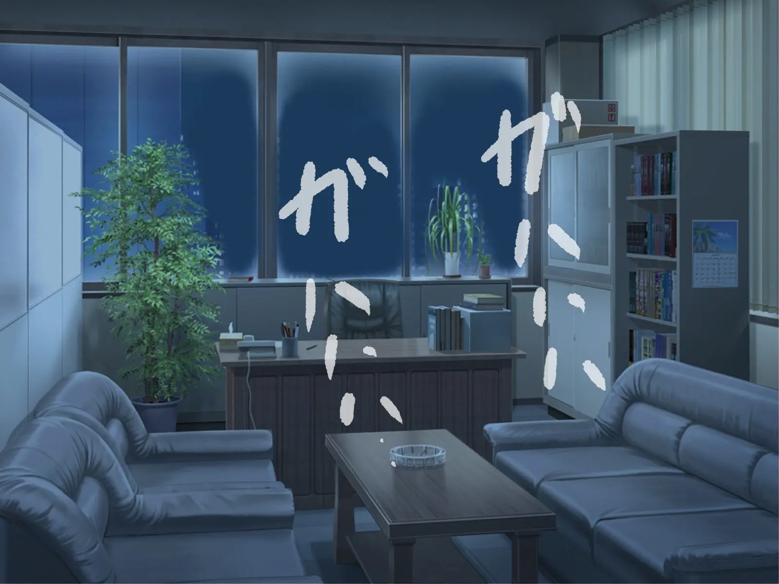 Sakusei Gakkyuu (9) ~Seikaku Saiaku No Joshi Shika Inai Gakkou De Seiteki Ijime Seikatsu~ | 착정학급 ~성격 최악의 여자밖에 없는 학교에서 성적 왕따 생활~ 9